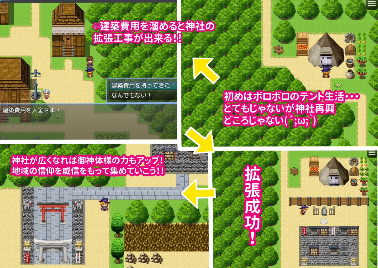 サンプル画像6:噂の口裂け女は地雷系美少女だった！？退治が出来るのか神主君！(ぶるぱら魂) [d_677642]