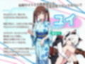 亜幻のネクサリア -Innocent Gleams-