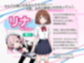 亜幻のネクサリア -Innocent Gleams-