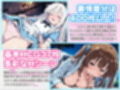 亜幻のネクサリア -Innocent Gleams-