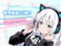 亜幻のネクサリア -Innocent Gleams-