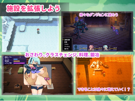 双子とあまあま物語〜クラフト冒険RPG〜のサンプル画像6