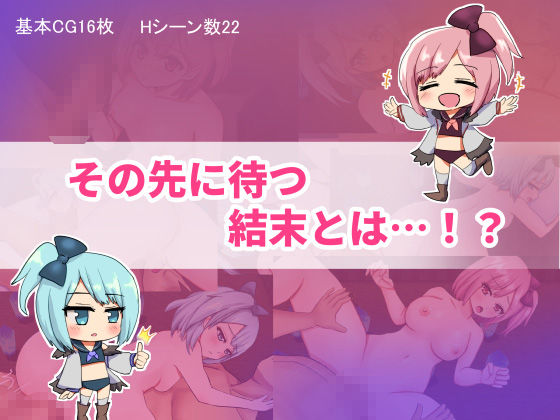 双子とあまあま物語〜クラフト冒険RPG〜のサンプル画像8
