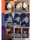 【飲み会NTRシミュレーター】俺の彼女はサークルの飲み会でお持ち帰りなんてされない。【CV:天知遥】