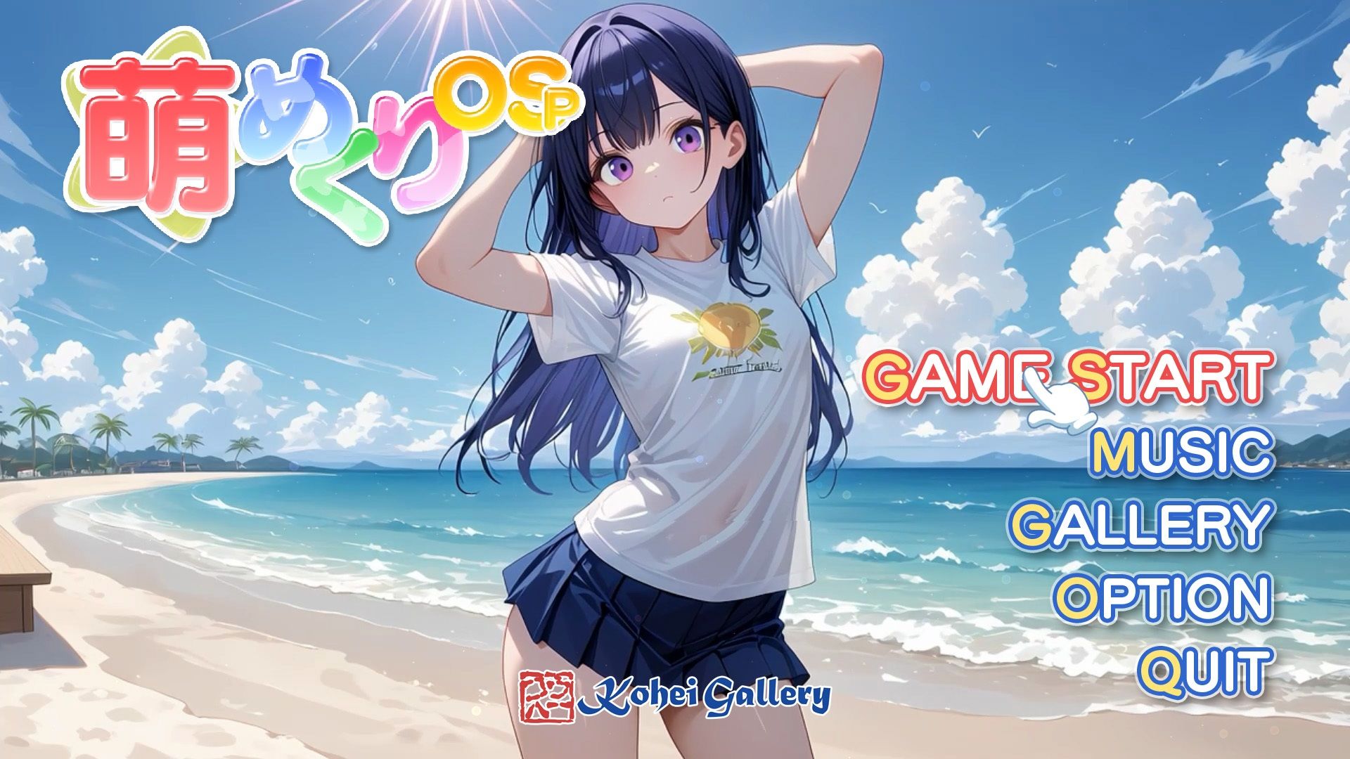 サンプル画像1:萌めくり – おしりパーティ -(KoheiGallery) [d_678473]