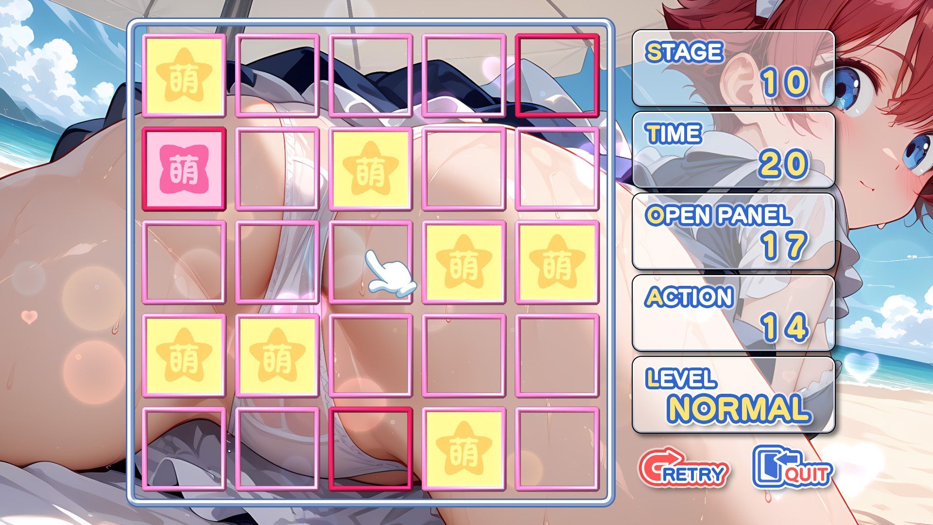 萌めくり - おしりパーティ - 画像4