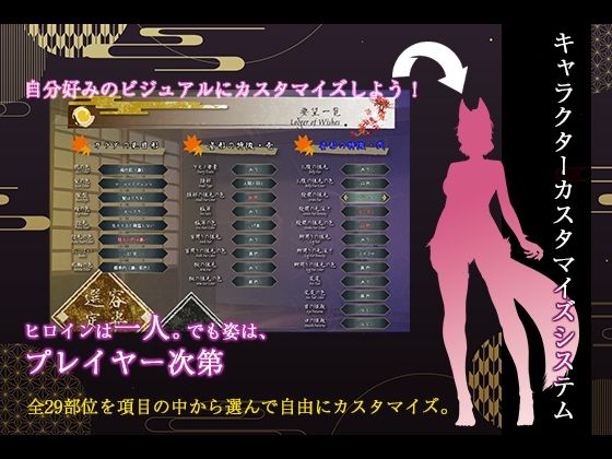 サンプル画像1:狐花エッチ〜田舎の神社で出会ったお狐様と、ひと夏からのえっちな同居生活が始まった件〜(シュヴァルリ) [d_678613]