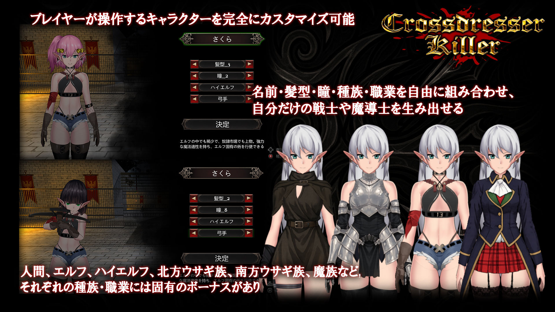 サンプル画像1:Crossdresser Killer(FT少女) [d_678786]