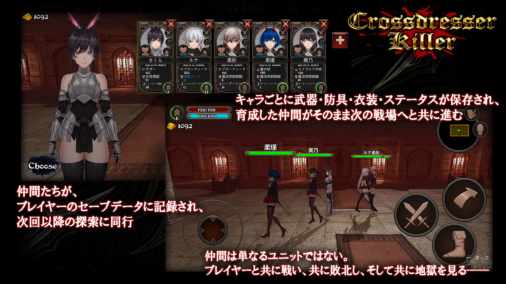 サンプル画像2:Crossdresser Killer(FT少女) [d_678786]