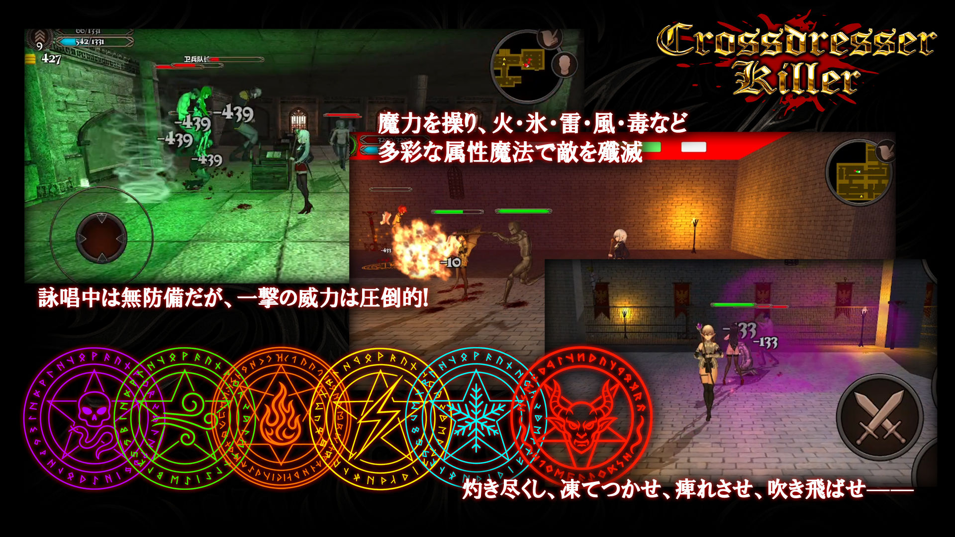 サンプル画像4:Crossdresser Killer(FT少女) [d_678786]