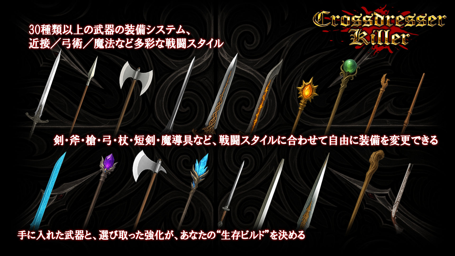 サンプル画像5:Crossdresser Killer(FT少女) [d_678786]