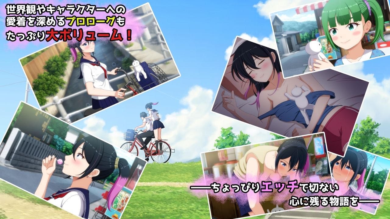 サンプル画像1:おかしな物語〜推しの配信者・りぽたんから届いた不自然な配信通知〜(VENUS) [d_678805]