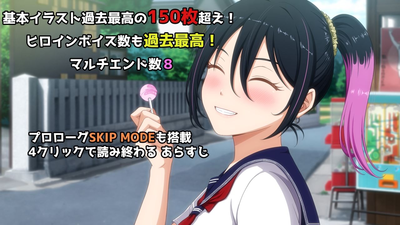 サンプル画像2:おかしな物語〜推しの配信者・りぽたんから届いた不自然な配信通知〜(VENUS) [d_678805]