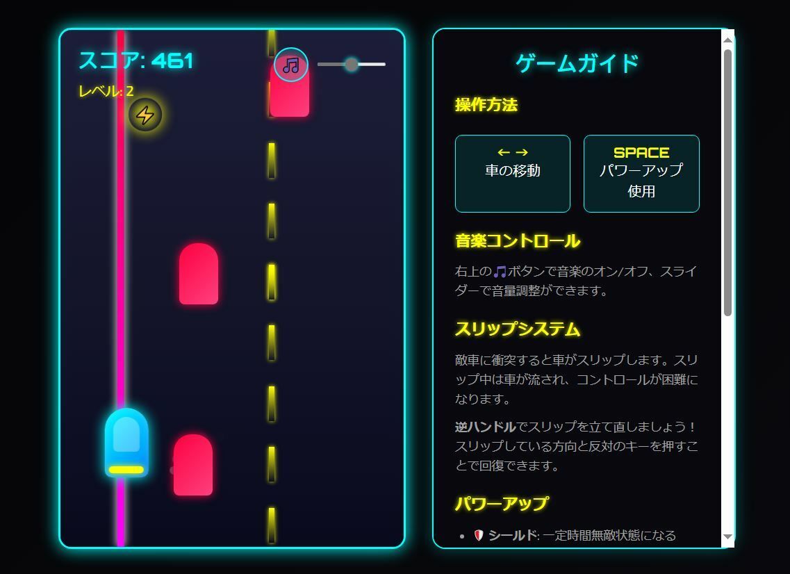 サンプル画像2:ネオンラッシュレーサー(nawomi) [d_679005]