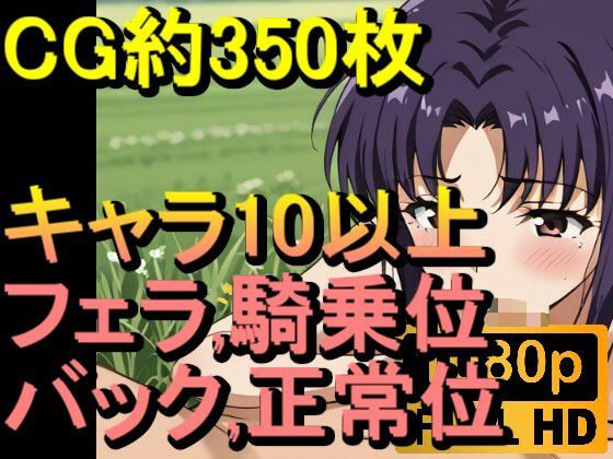 【RONVM005B】人気アニメのアダルトAV漫画の「個室漫画」ショップオープン - HCG約350枚のみの閲覧も可能 エロ同人 d_679016 サンプル画像 0