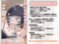 絶頂ガマン部 麻井しほ編