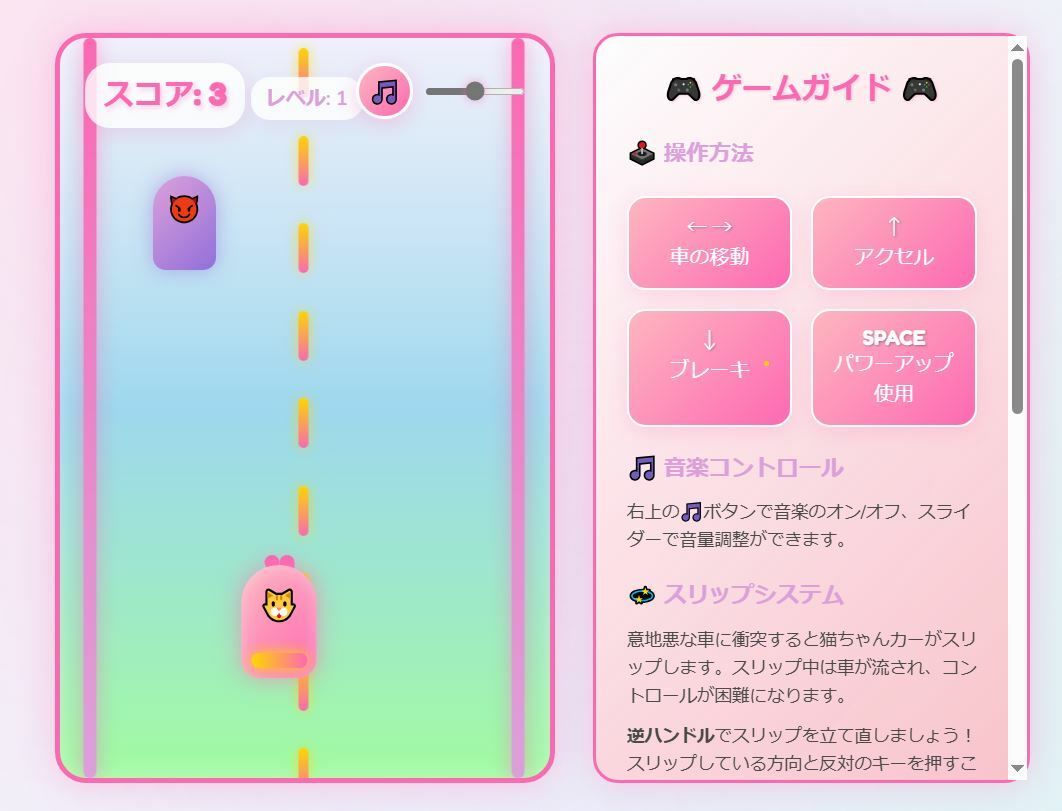 サンプル画像1:キュートラッシュレーサー(nawomi) [d_679686]