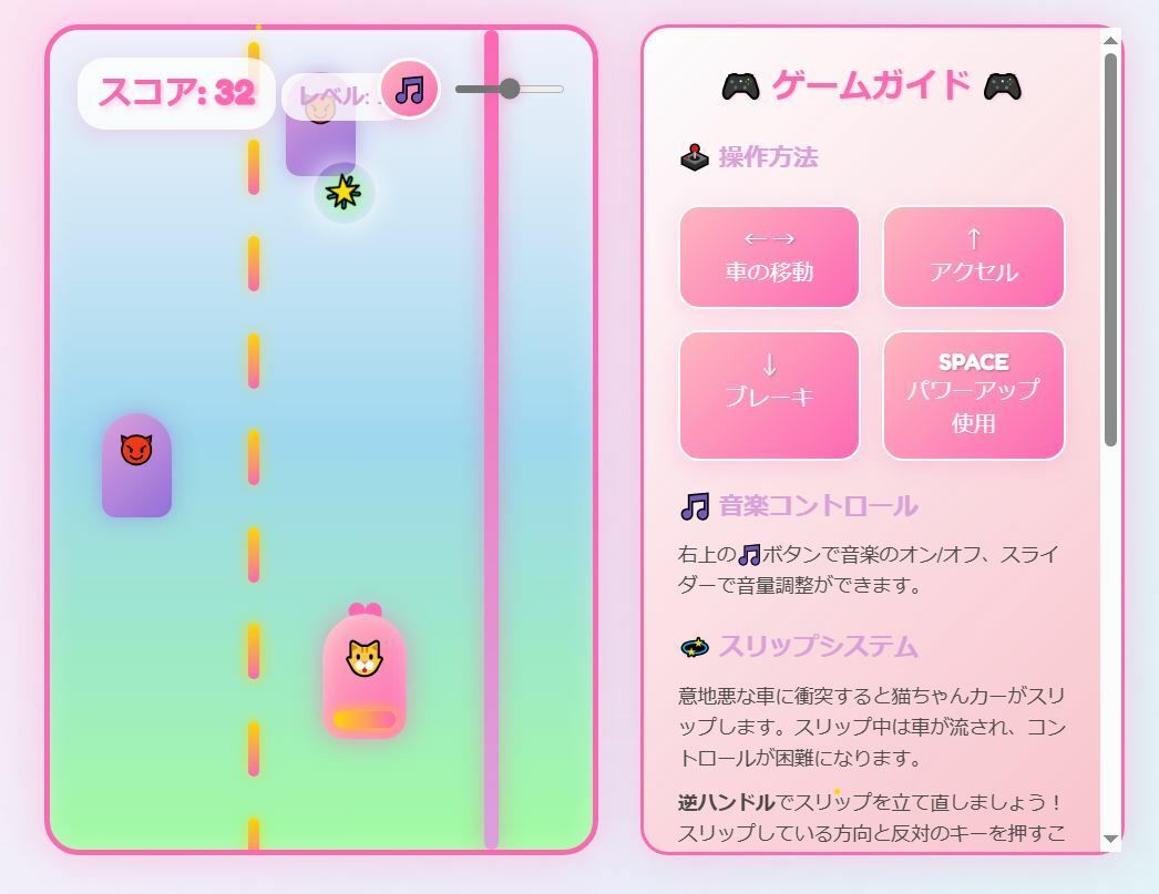 サンプル画像2:キュートラッシュレーサー(nawomi) [d_679686]