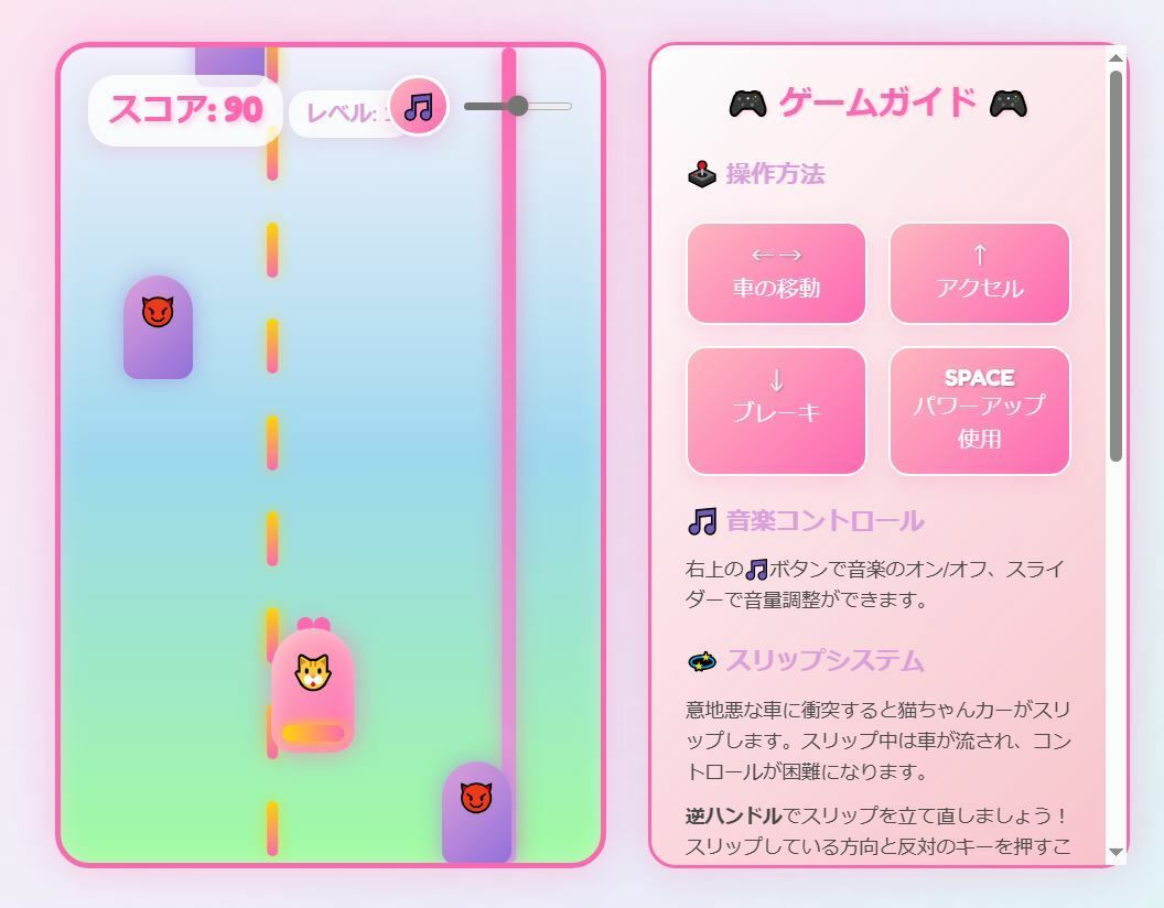 サンプル画像3:キュートラッシュレーサー(nawomi) [d_679686]