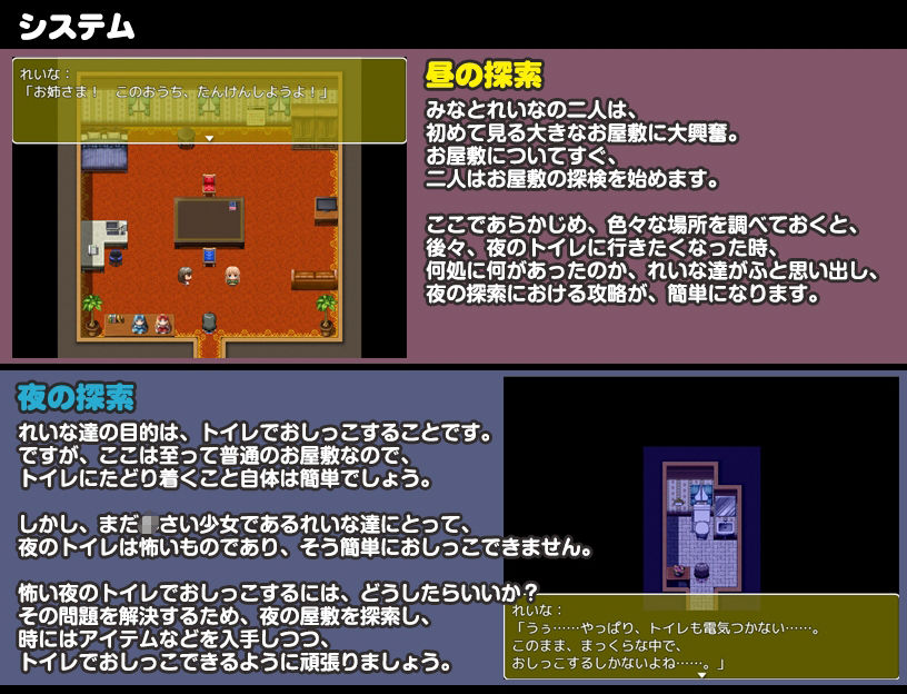 べっどおあといれっと エロ漫画4