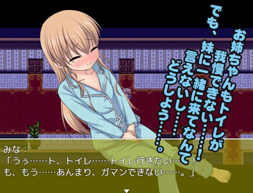 べっどおあといれっと エロ漫画10