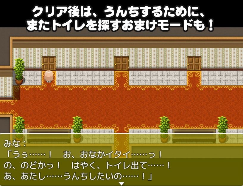 べっどおあといれっと エロ漫画11