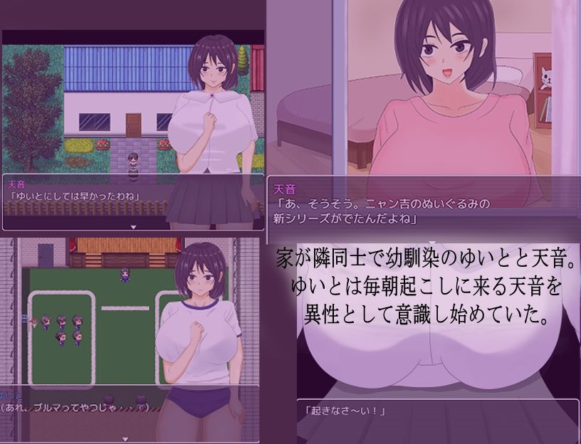 サンプル画像1:オスたちに狙われた幼馴染のカノジョ(ゴミのNTR屋) [d_679822]