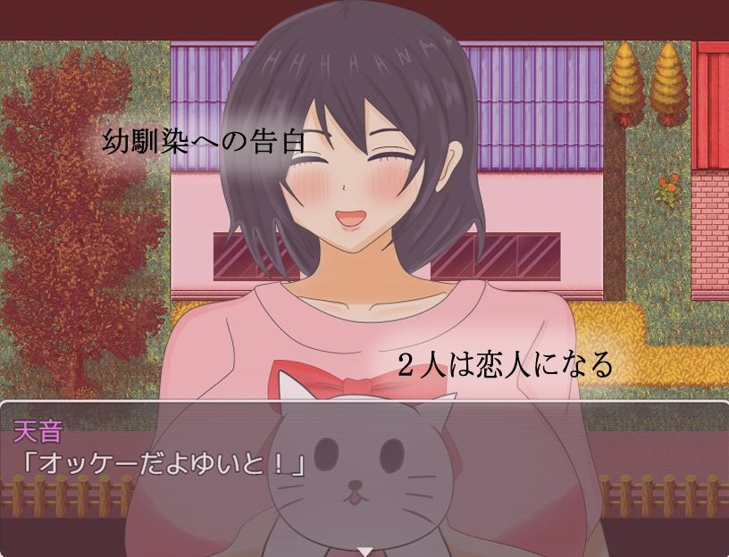 サンプル画像2:オスたちに狙われた幼馴染のカノジョ(ゴミのNTR屋) [d_679822]