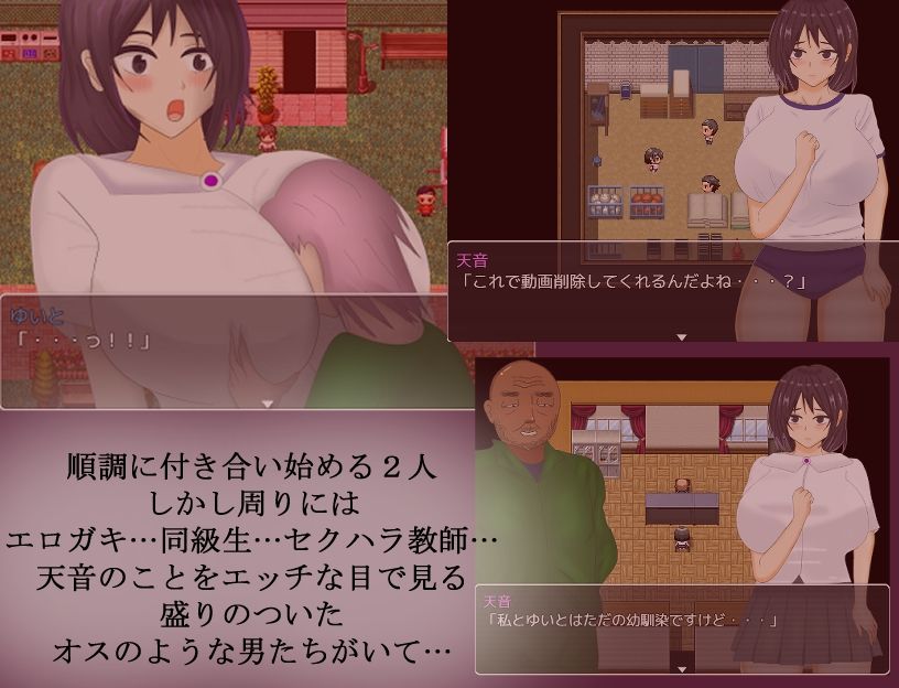 サンプル画像3:オスたちに狙われた幼馴染のカノジョ(ゴミのNTR屋) [d_679822]