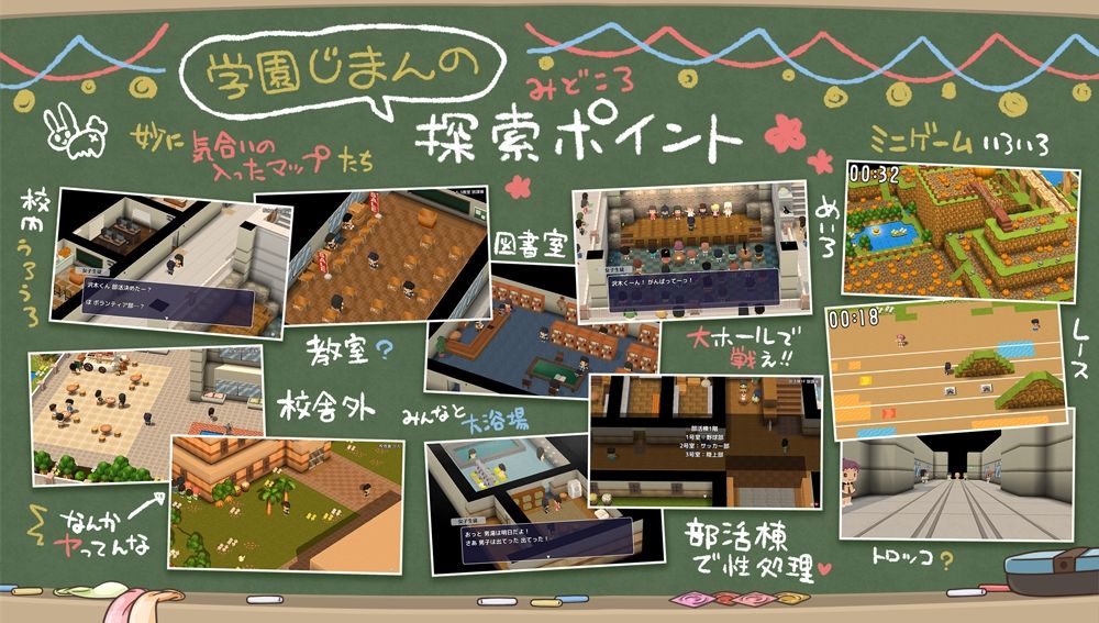 みんなで使おう共同便器！私立ぱっこぱっこ学園 画像3
