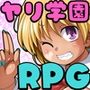 みんなで使おう共同便器！私立ぱっこぱっこ学園