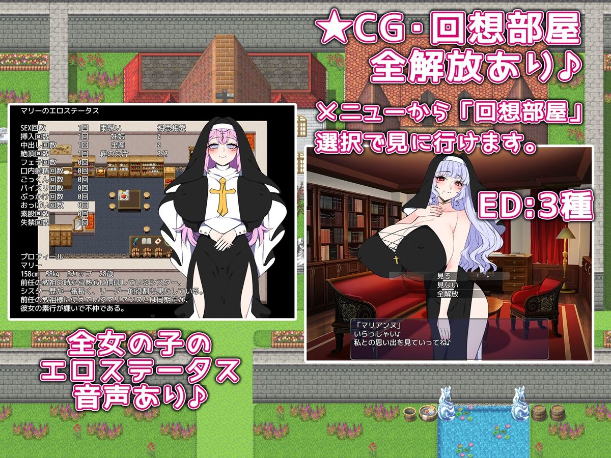 サンプル画像3:教祖様と美女の楽園(みるくせーき) [d_680173]