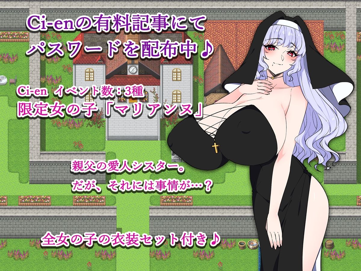 サンプル画像4:教祖様と美女の楽園(みるくせーき) [d_680173]