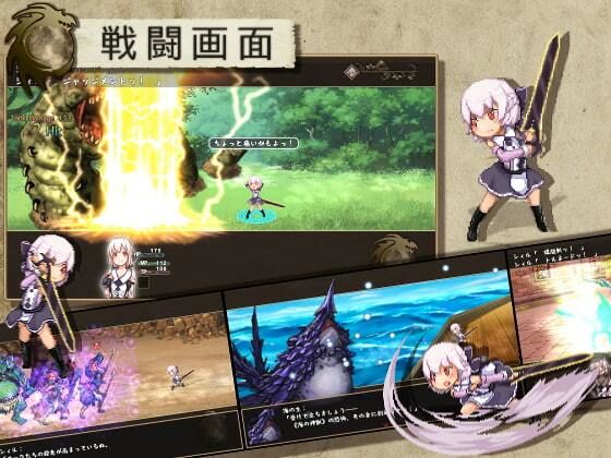 ラストエンブリオ -はじまりの物語- 画像1