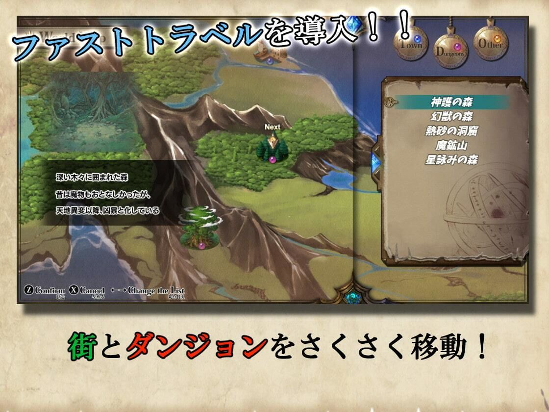 楽園のアルテミス 画像2
