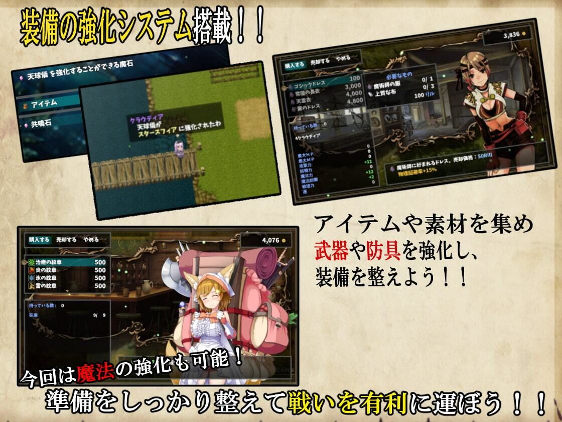 サンプル画像3:楽園のアルテミス(くじらぼ。) [d_680201]