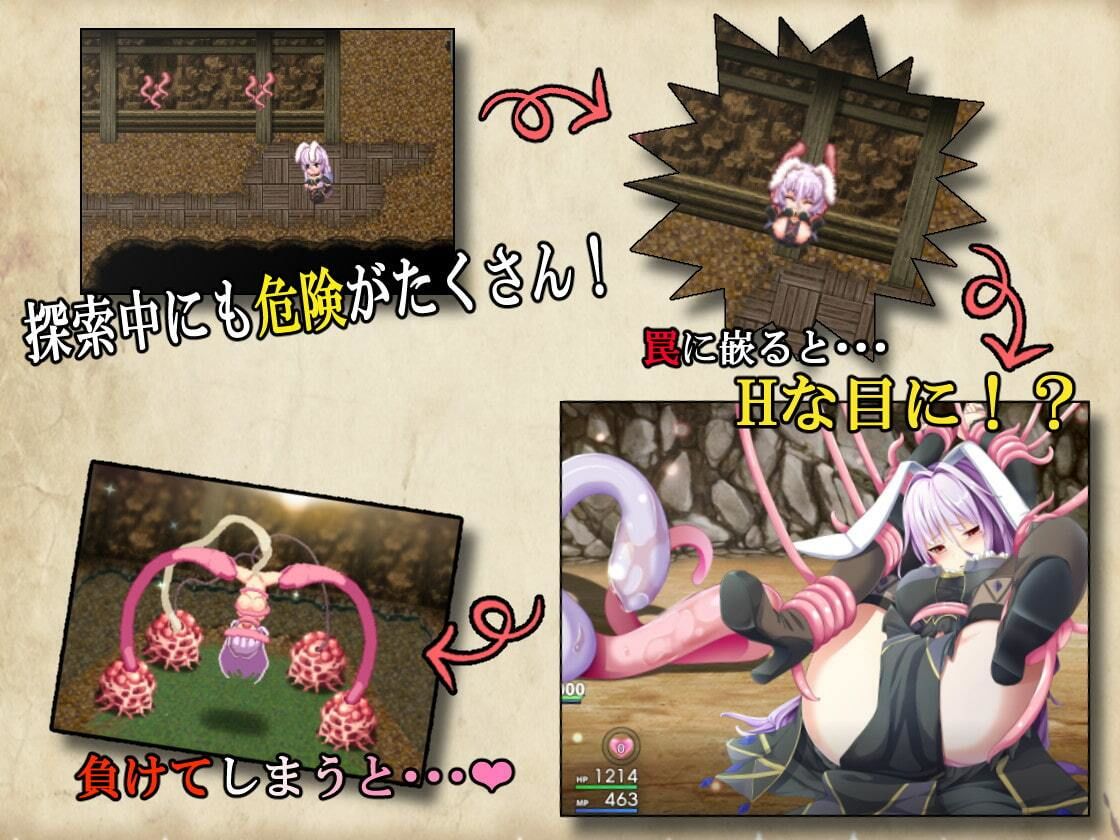 楽園のアルテミス 画像4