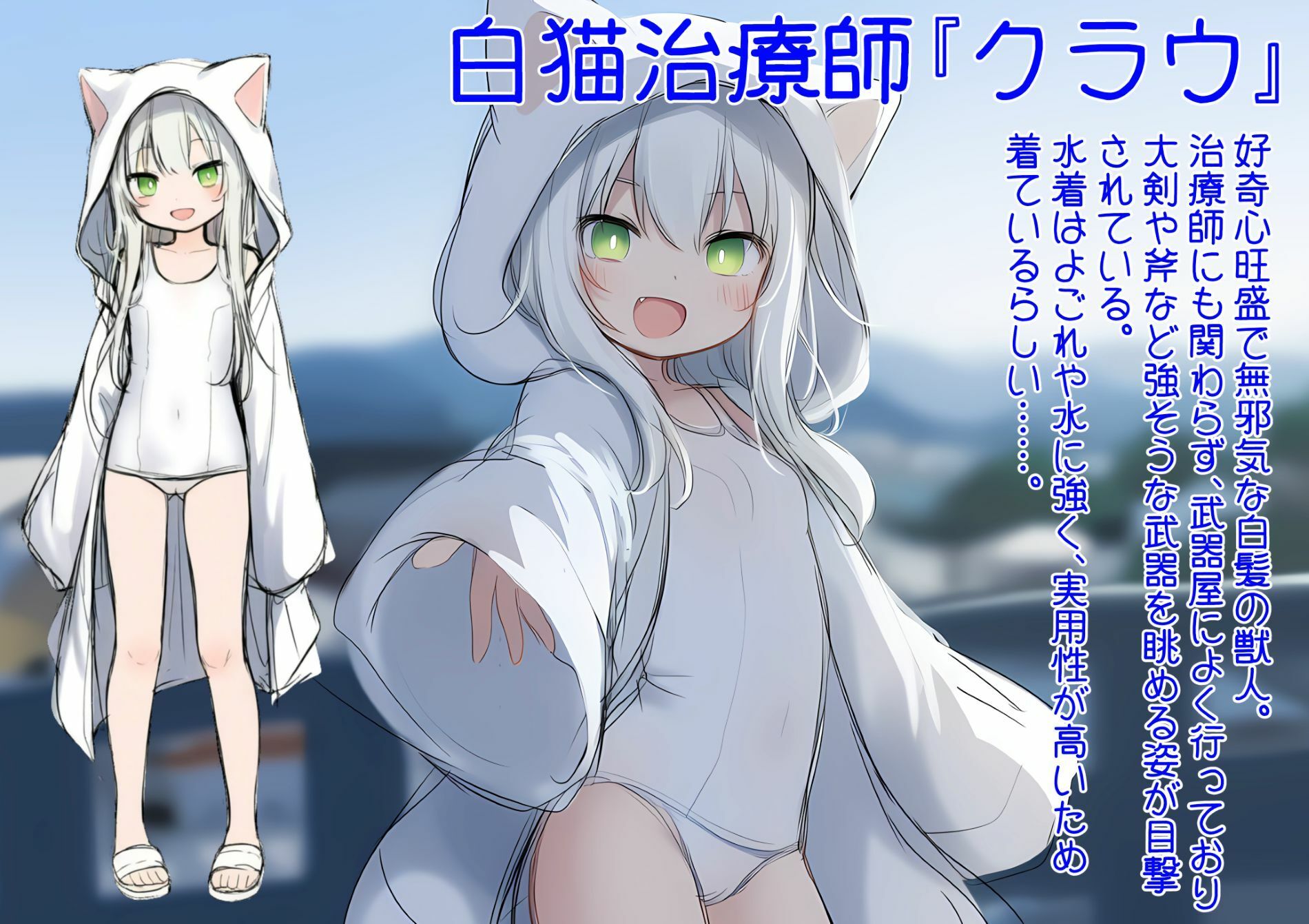 白猫クラウに触手の愛を〜触手の魔物と絆を深めて体液交換幸せHするお話〜 ツキマヒル エロ画像4