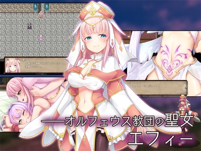 さいきょー☆えんじぇる ザラキエル! 画像2