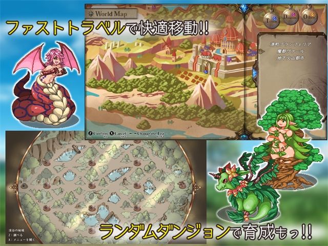 さいきょー☆えんじぇる ザラキエル! 画像7