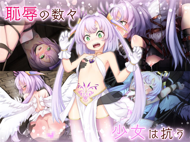 さいきょー☆えんじぇる ザラキエル! 画像8