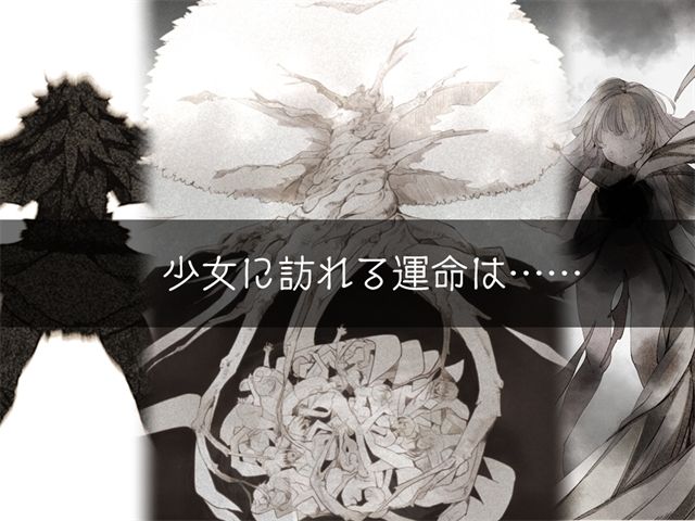 さいきょー☆えんじぇる ザラキエル! 画像10