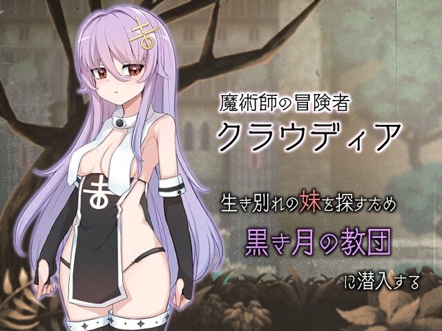 サンプル画像1:魔女のつくりかた(くじらぼ。) [d_680213]