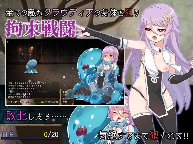 魔女のつくりかた 画像2