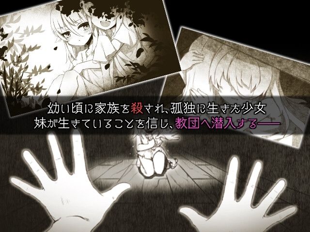 魔女のつくりかた 画像5