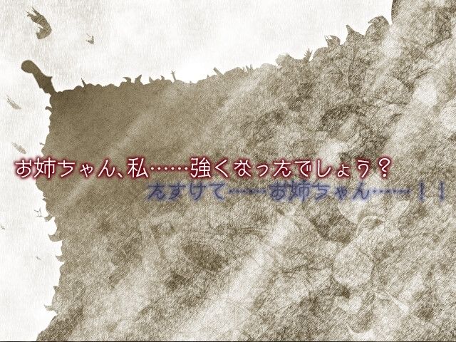 魔女のつくりかた 画像6