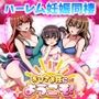 おひさま荘にようこそ！