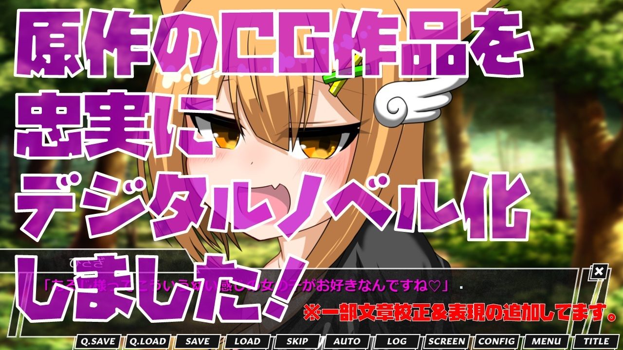 助けた敬語メ○〇〇従魔に優しく搾られる件。 〜あるじ様って案外ザコちんぽなんですね笑〜 MESUGA筋肉 エロ画像2