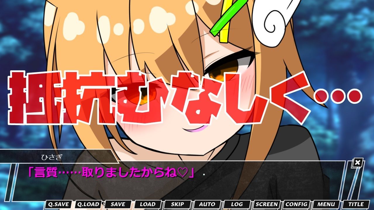 助けた敬語メ○〇〇従魔に優しく搾られる件。 〜あるじ様って案外ザコちんぽなんですね笑〜 MESUGA筋肉 エロ画像6