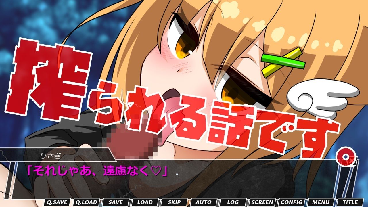 助けた敬語メ○〇〇従魔に優しく搾られる件。 〜あるじ様って案外ザコちんぽなんですね笑〜 MESUGA筋肉 エロ画像7